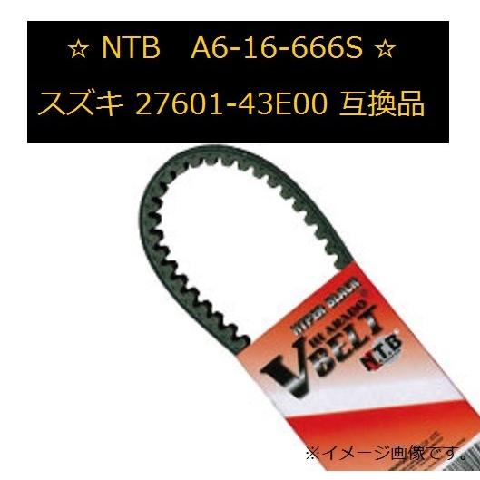 スズキ（SUZUKI） 送料無料 ヴェルデ / Verde / CA1MB / 純正互換