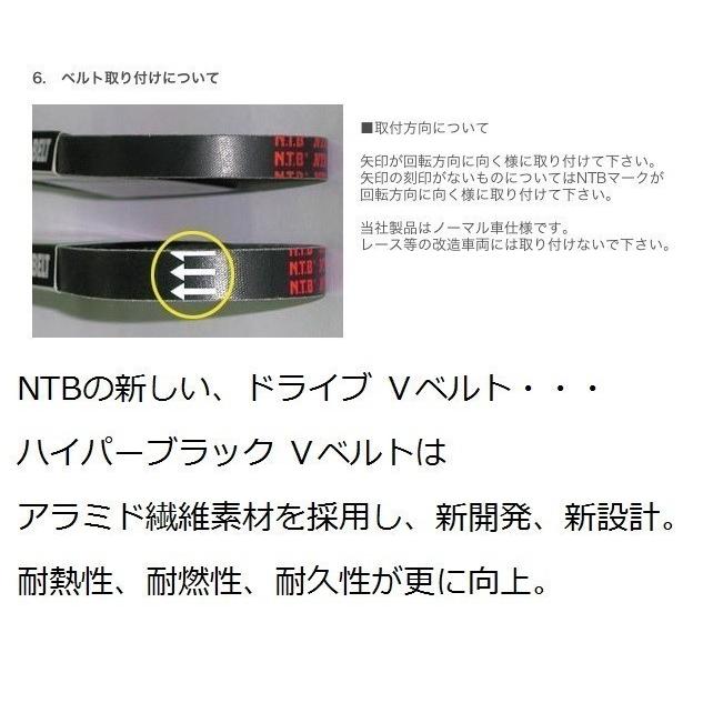 送料無料 スズキ アドレス V50 / ADDRESS V50 ( CA1FA ) 純正互換 ドライブVベルト / NTB A6-17-675S / SUZUKI 2761-25E00 互換｜kurrku1｜04