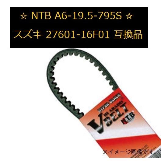 スズキ（SUZUKI） 送料無料 アドレス 110 / ADDRESS 110 ( CF11A