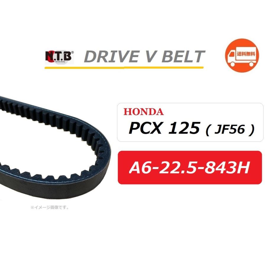 【消耗品交換済み】pcx125 jf56 前後タイヤ新品　ベルト交換済み 消耗品交換済み】pcx125 jf56 前後タイヤ新品 ベルト交換済み 【楽天