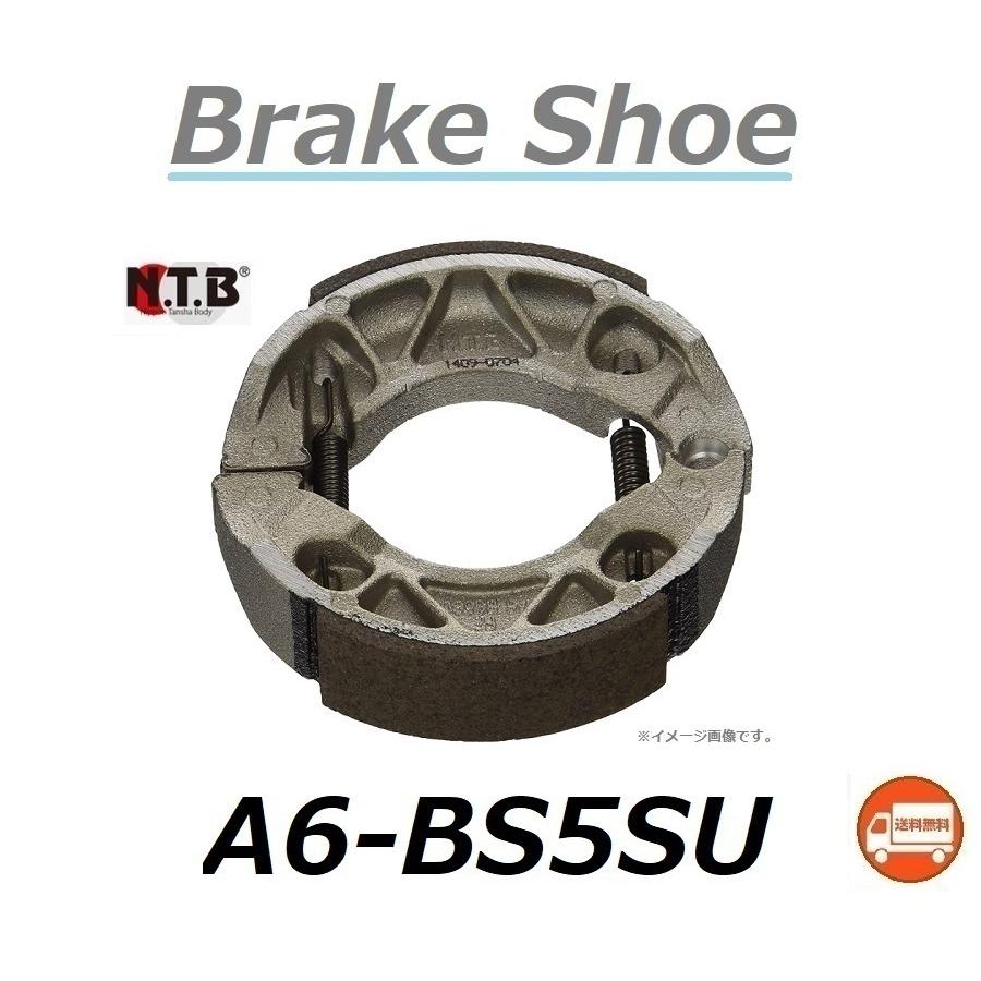 商品 送料無料 ヤマハ JOG ジョグ SA57J フロント用 ブレーキシュー NTB A6-BS5SU YAMAHA 5XN-W253A-01 5SU-W253E-10 互換品 sarozambia.com 商品 送料無料 ヤマハ JOG ジョグ SA57J フロント用 ブレーキシュー NTB A6-BS5SU YAMAHA 5XN-W253A-01 5SU-W253E-10 互換品 sarozambia.com