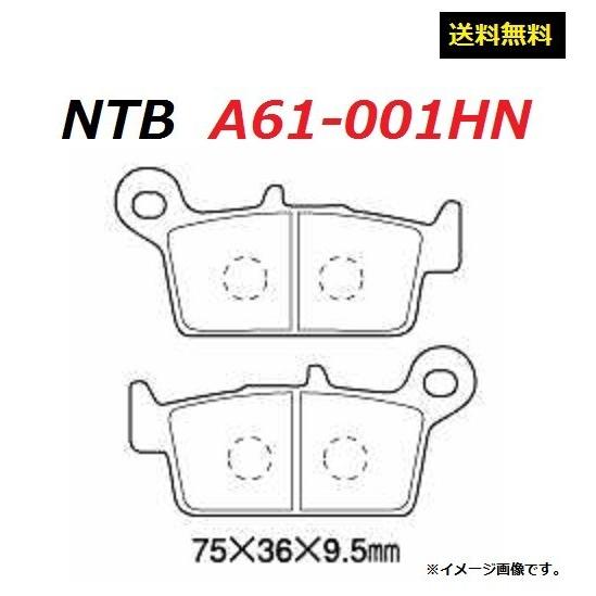 ホンダ（HONDA） 送料無料 NSR50 / AC10 / リア ブレーキパッド / NTB
