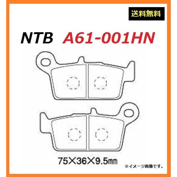 送料無料 カワサキ KX125 / KX125K-006001〜 以降のモデル / リア ブレーキパッド / NTB A61-001HN / KAWASAKI 43082-0090 互換｜kurrku1