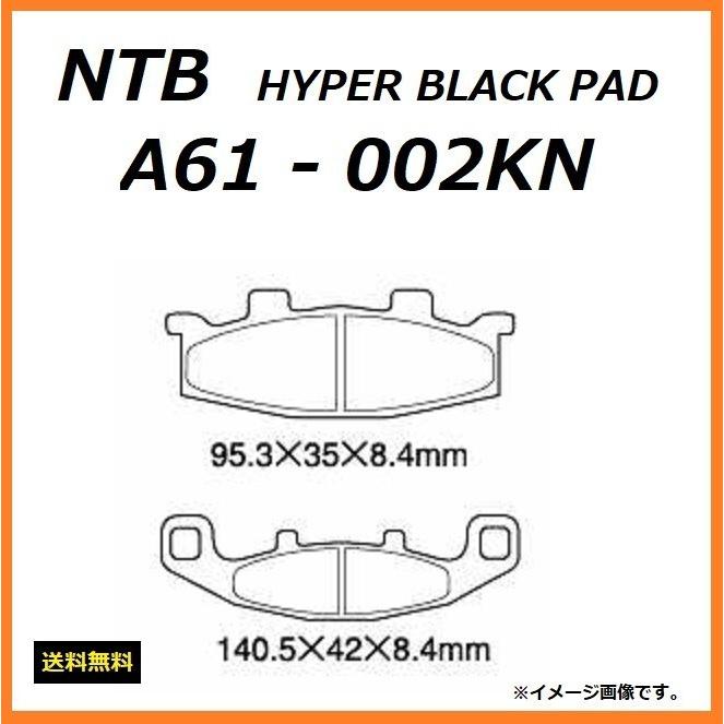 カワサキ（Kawasaki） 送料無料 ZZR400 / ZX400K / リア ブレーキ