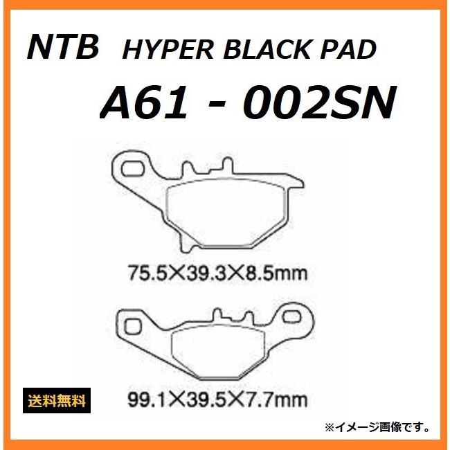 送料無料 スズキ ADDRESS V125 / アドレス V125 / CF4MA 全車種 / フロント ブレーキパッド /  NTB A61-002SN / SUZUKI 59300-20830 互換｜kurrku1