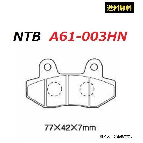 ホンダ（HONDA） 送料無料 REBEL / レブル / 車体番号 MC13-1000001