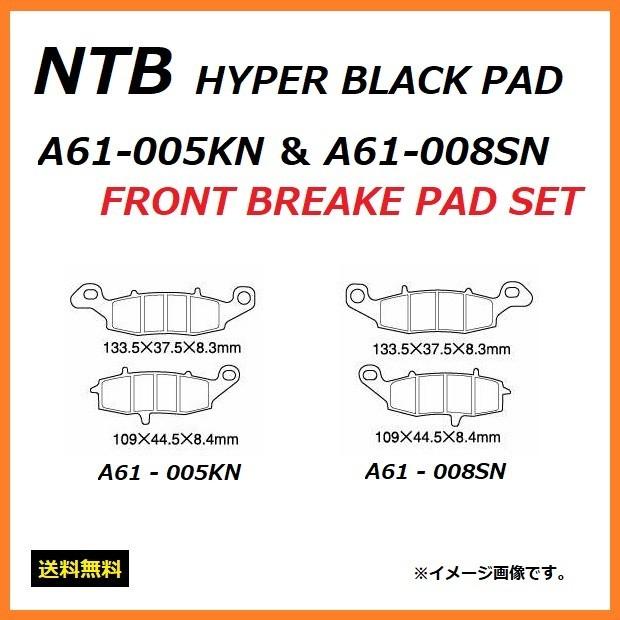 確認用178 カワサキ（Kawasaki） ER-6N ( ER650A ) フロント ブレーキパッド 左右