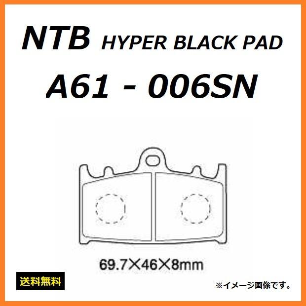 スズキ BANDIT 1200 / バンディッド 1200 ( GV79A ) フロント ブレーキパッド /  NTB A61-006SN / 送料無料｜kurrku1