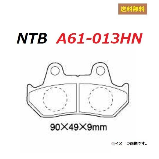 ホンダ（HONDA） 送料無料 NS250R / MC11 / フロント ブレーキパッド