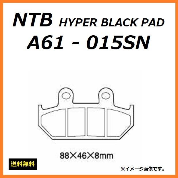 送料無料 スズキ gemma / ジェンマ / CJ47A / リア ブレーキパッド / NTB A61-015SN / SUZUKI 69100-10840 互換｜kurrku1