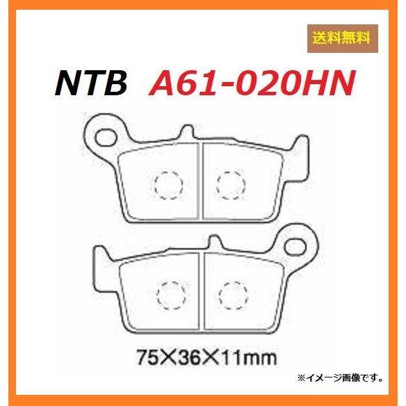 スズキ（SUZUKI） 送料無料 RMX250 / SJ14A / リア ブレーキパッド