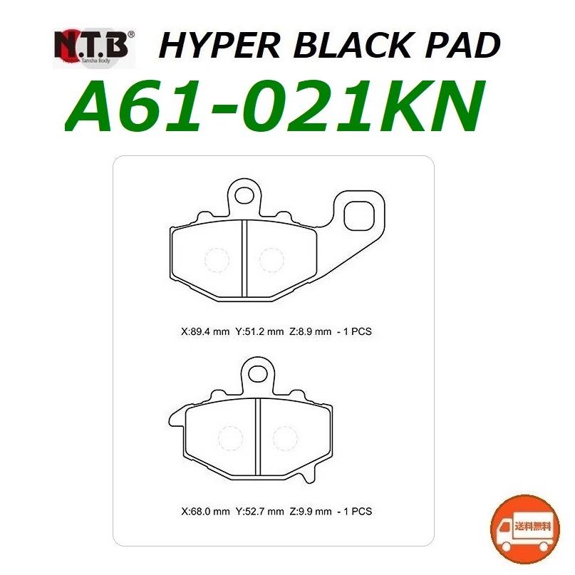送料無料 カワサキ Z1000 Zxt00w リア ブレーキパッド Ntb A61 021kn Kawasaki 430 0111 430 0119 430 0167 互換 A61 021kn 9 K U R R K U オンラインショップ 通販 Yahoo ショッピング