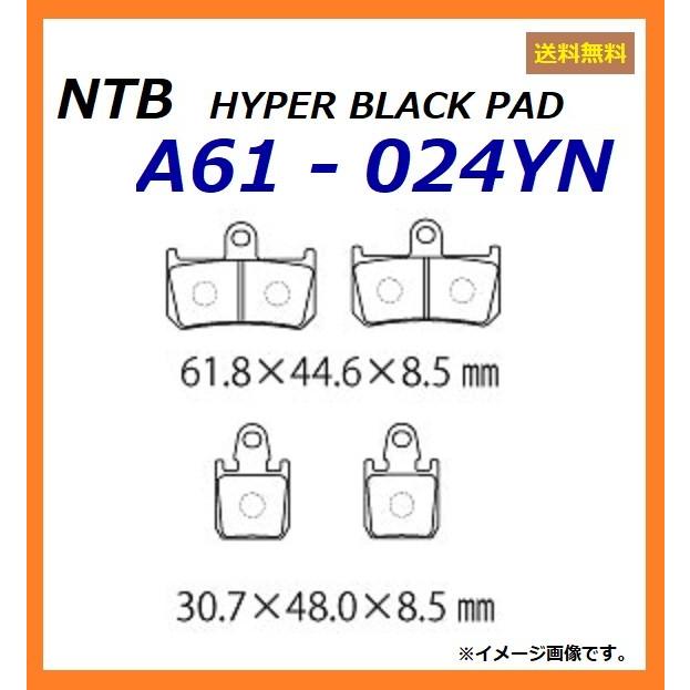 ヤマハ YZF-R1 RN24J フロント ブレーキパッド NTB A61-024YN 送料無料