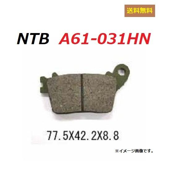 ホンダ（HONDA） 送料無料 CBR1000RR / SC59 / リア ブレーキパッド