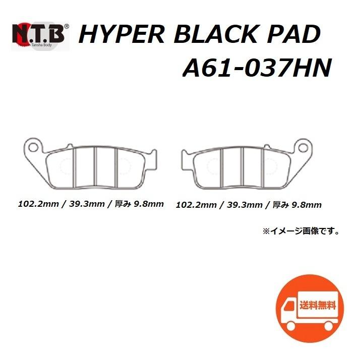 ホンダ 送料無料 CBR250RR ABS / MC51 フロント ブレーキパッド NTB 