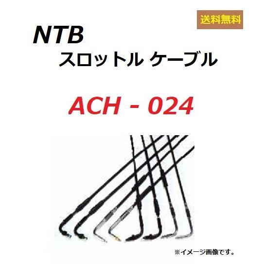 ホンダ 送料無料 DIO / ディオ ( AF27 ) 純正互換 スロットル ケーブル