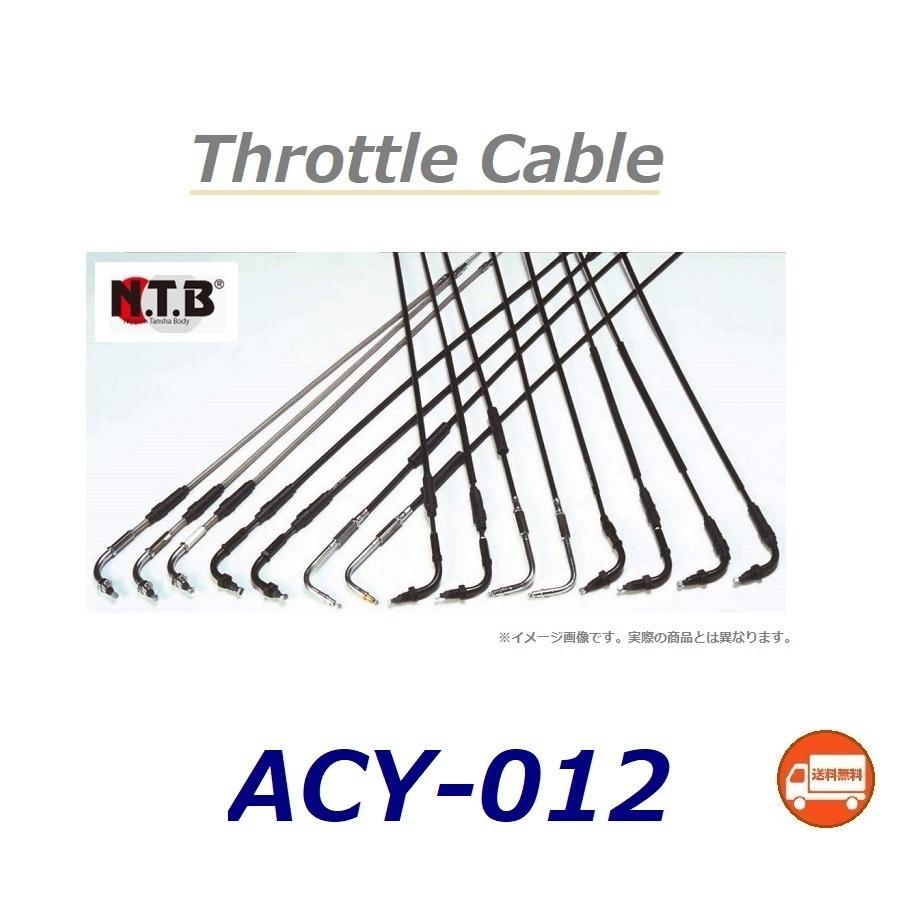 送料無料 ヤマハ JOG petit / ジョグ プチ ( SA36J ) 純正互換