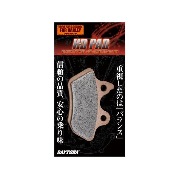 DAYTONA（デイトナ） 送料無料 ハーレー スポーツスター1200 ロー