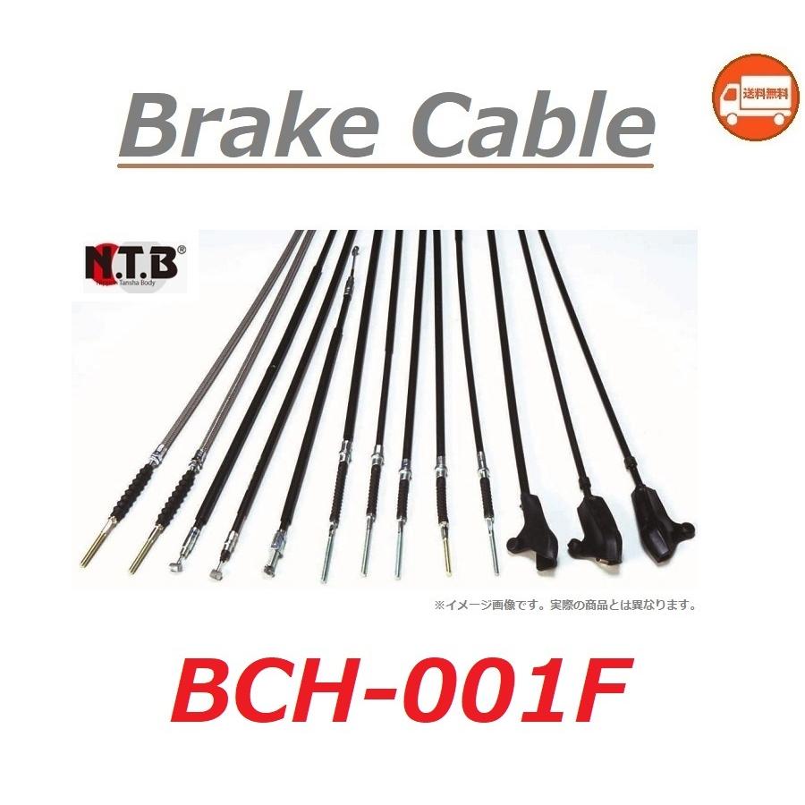 ホンダ（HONDA） 送料無料 SUPER CUB 50 / スーパーカブ 50 ( AA01 ) 純正互換 フロント用 ブレーキ ケーブル /  NTB BCH-001F / HONDA 45450-GBJ-830 互換品 : K U R R K U オンラインショップ - 通販 -  Yahoo!ショッピング