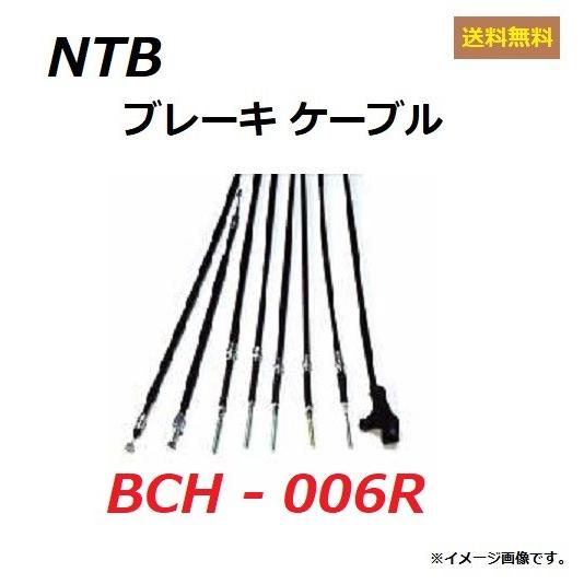 ホンダ（HONDA） 送料無料 DIO / ディオ / AF34 / 純正互換 リア