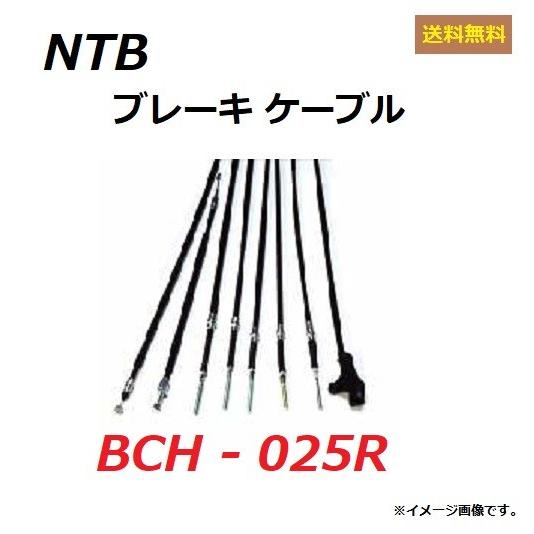 たえ ホンダ 純正 ライブディオ リヤ ブレーキケーブル 43460-GBL-305 43460
