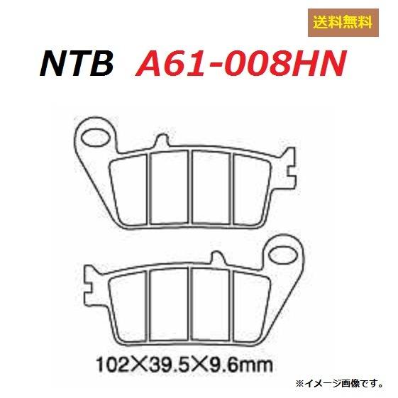 ホンダ（HONDA） 送料無料 SHADOW 400 / シャドウ400 / NC34