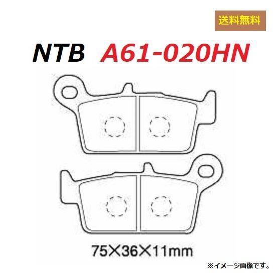 ◎ ホンダ（HONDA） 送料無料 CRM250AR / MD32 / リア ブレーキパッド
