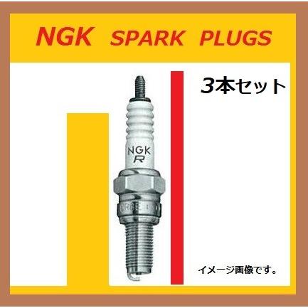 トライアンフ（マクラーレン） 送料無料 1台分 3本セット トライアンフ