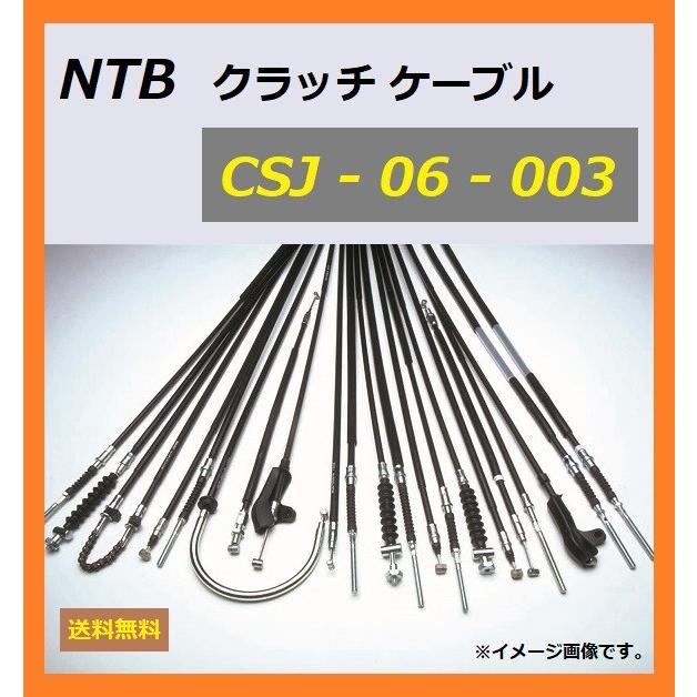 スズキ（SUZUKI） 送料無料 Grass Tracker / グラストラッカー ( NJ4BA