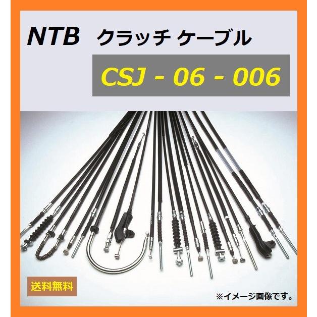 専用 スズキ（SUZUKI） スズキ純正部品 ケ-ブルアツシ,クラツチ 58200-41K00