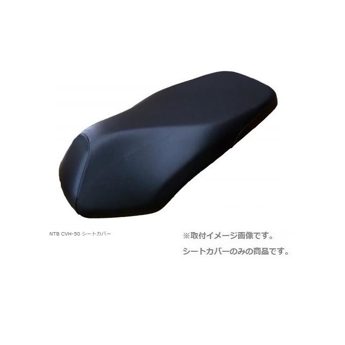 VIPページ ホンダ 送料無料 Dunk / ダンク ( AF74 ) 純正互換 張替 シート