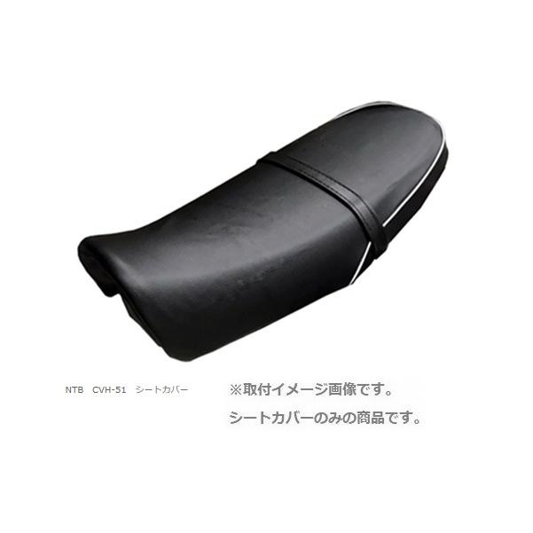 APE100 エイプ100 張替え用 シートカバー 制作 エイプ（APE）50・100