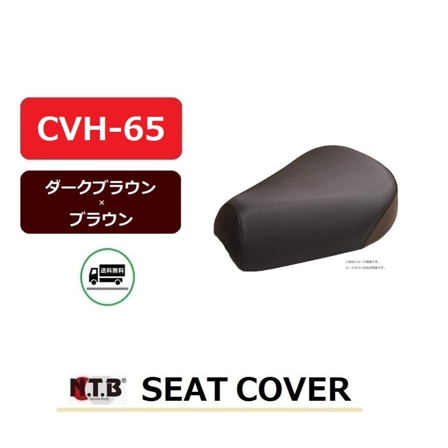 バイクシート ブラック JA101/JA44/JA09 スーパーカブ(JA44/JA59/AA09)/クロスカブ(JA45/JA60/AA06) 2人乗り用