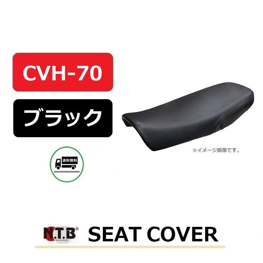 ホンダ 送料無料 CB223S ( MC40 ) 純正互換 張替 シートカバー ホンダ 送料無料 CB223S ( MC40 ) 純正互換 張替 シートカバー