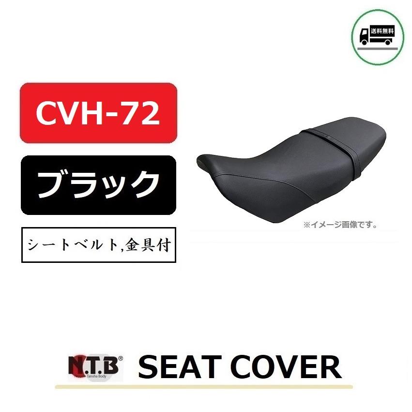 ホンダ（HONDA） 送料無料 GROM / グロム ( JC61-1000001〜JC61