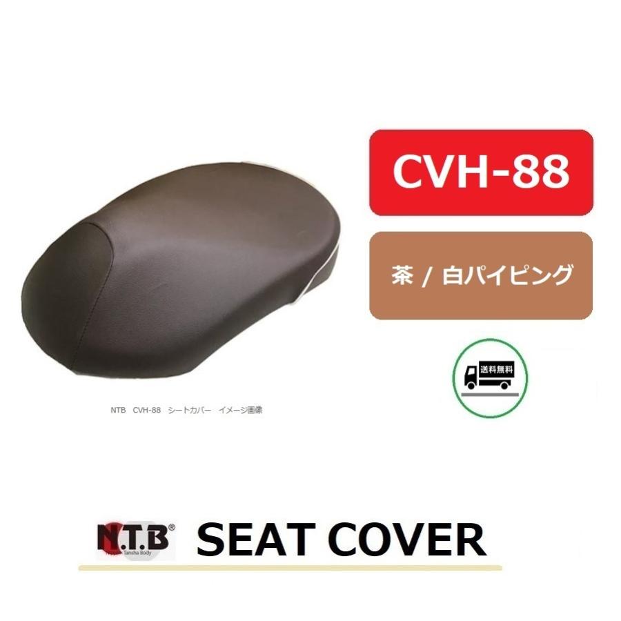 332.お洒落レトロ　ジョルノ　バッテリー、シート新品　千葉県柏市　即日配送、自走引き取りも可能 ホンダ（HONDA） 送料無料 Giorno DX / ジョルノ デラックス ( AF70