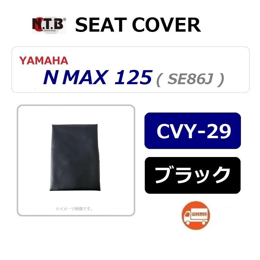 激安直営店激安直営店NTB(エヌティービー) シートカバー 張り替え用 GB250 クラブマン(MC10-12*****)など CVH-68 車用品 NTB(エヌティービー) シートカバー 張り替え用 GB250 クラブマン(MC10-12*****)など CVH-68