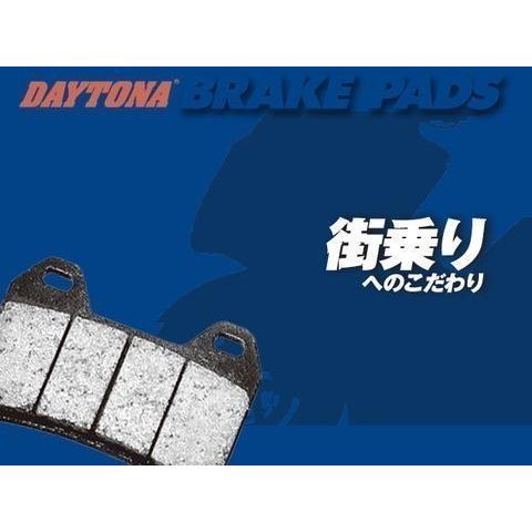 送料無料 ホンダ CB600 HORNET S / ホーネット 600S ( PC34 ) リア用 ハイパー ブレーキパッド / DAYTONA / デイトナ 78141｜kurrku1｜03