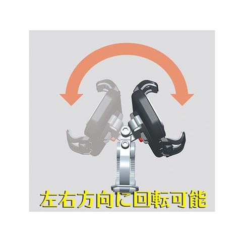 DAYTONA（デイトナ） <送料無料> 79350 ボルト取付タイプ バイク用