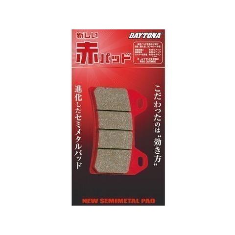 DAYTONA（デイトナ） 送料無料 ヤマハ FZ8 / 39P1 / デイトナ リア用