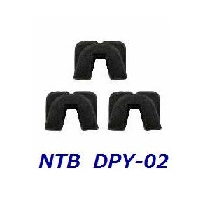 n 1976-1985 Yamaha Snowmobile Primary Sheave Slider NOS 8F2-17653-00
