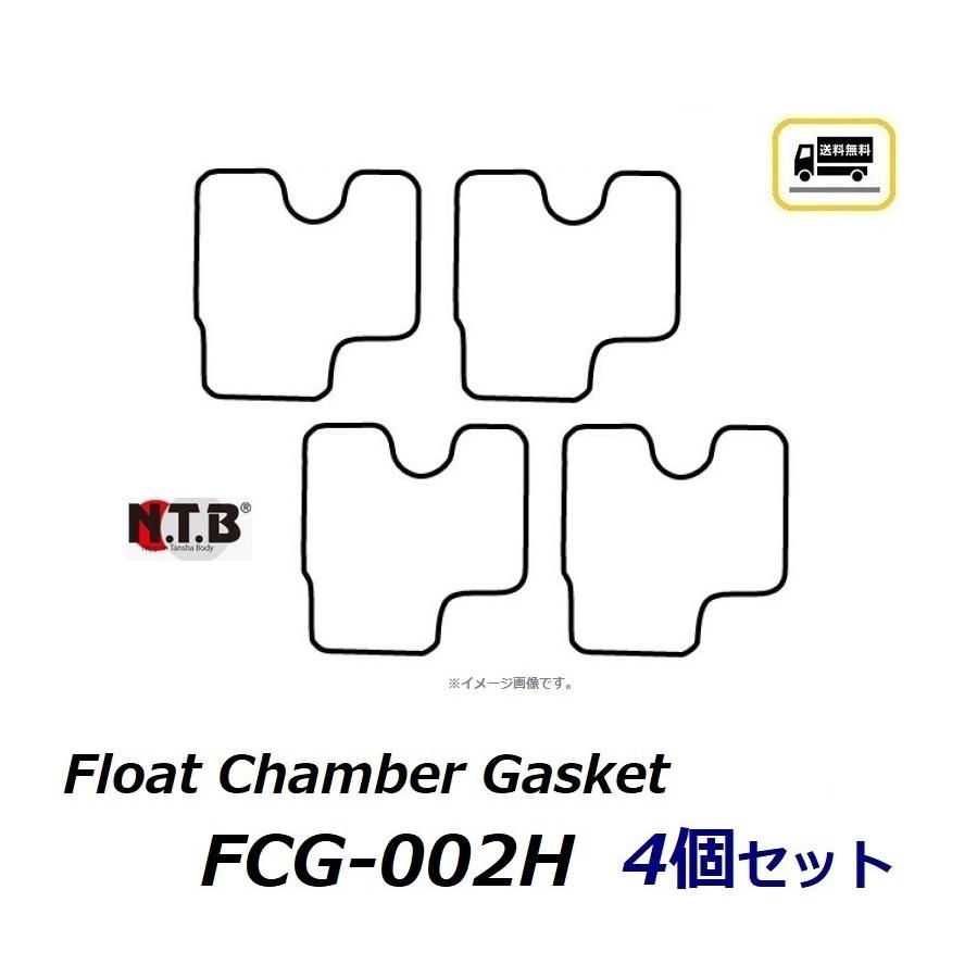 ホンダ 送料無料 1台分 4個セット CB400SB / スーパーボルドール