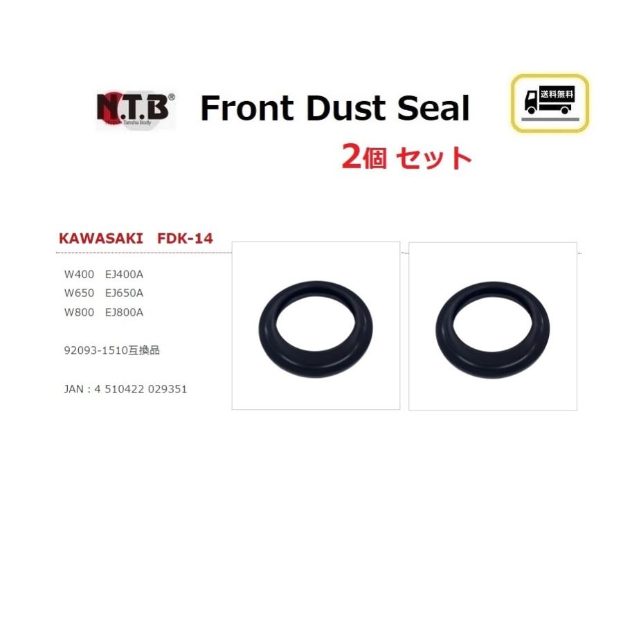 カワサキ（Kawasaki） 送料無料 1台分 2個セット W650 / EJ650A / 純正