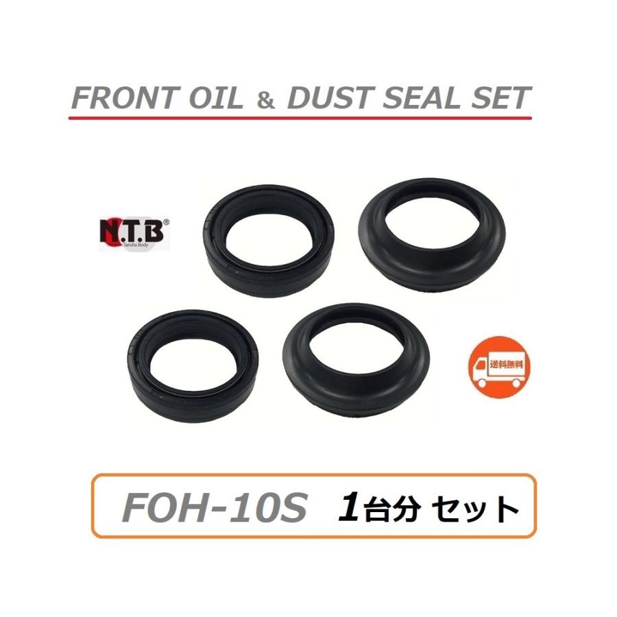 ホンダ（HONDA） 送料無料 1台分 CB400SS ( NC41 全モデル ) フロント