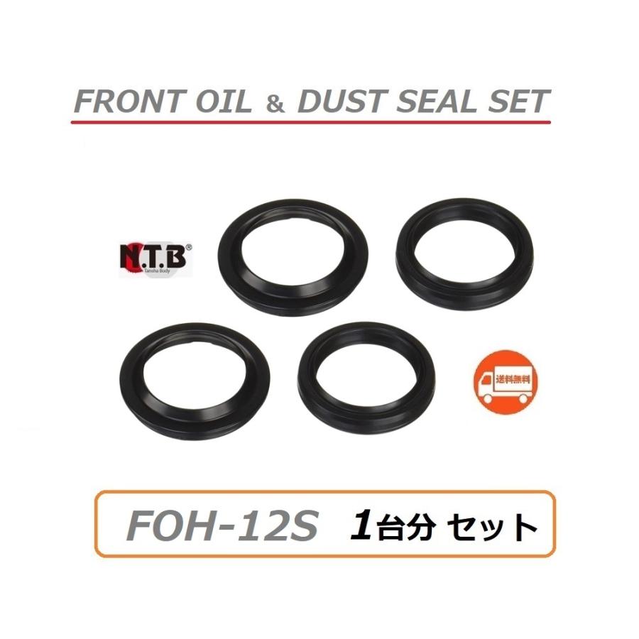 nak様確認用 スティード400 フロントフォーク スティード400純正フロントフォーク 左右 組み換え ベースにMR1