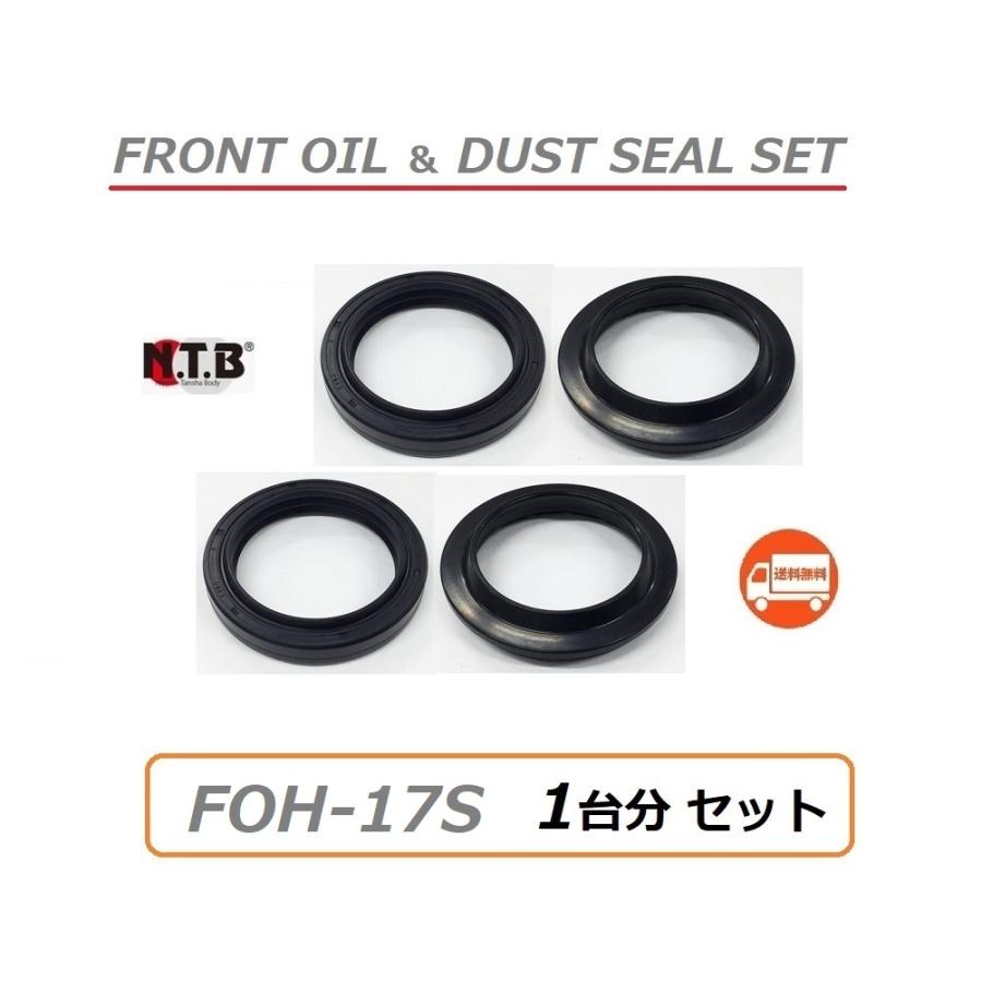 ホンダ 送料無料 1台分 Shadow 400 / シャドウ ( NC34