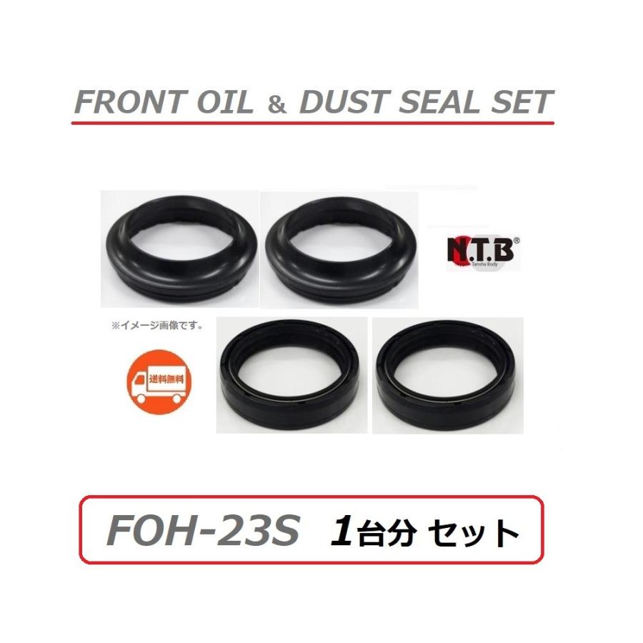 ホンダ（HONDA） 送料無料 1台分 CB1300SB ( SC54 ) フロント フォーク