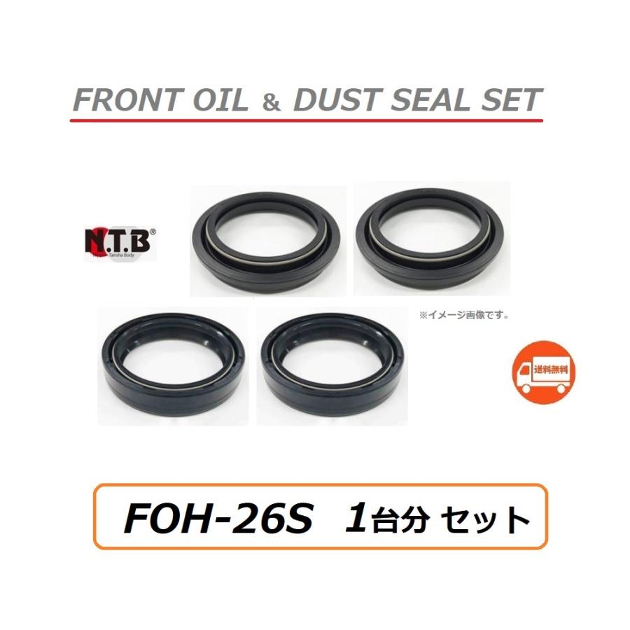 専用ページ (^^) Amazon | NTB(エヌティービー) フロントフォークシールセット