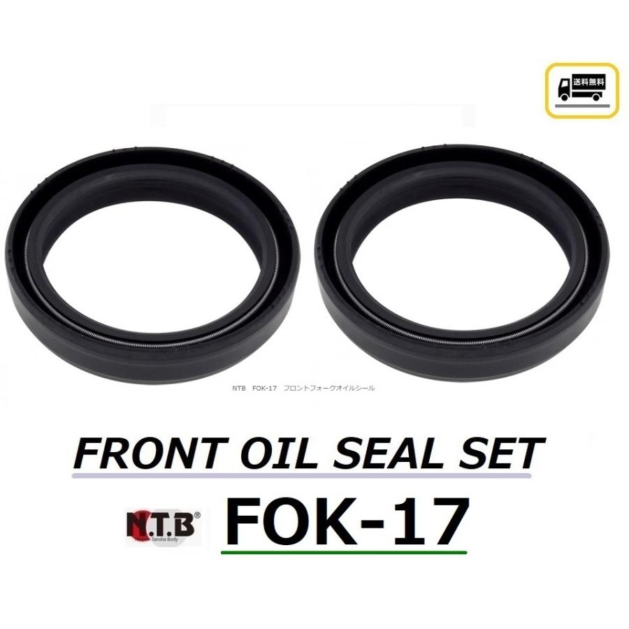 YAMAHA（ヤマハ） 送料無料 1台分 2個セット WR250R / DG15J