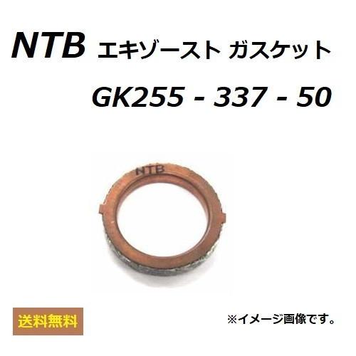 スズキ ZZ / ジーツー ( CA1PB ) エキゾーストガスケット / NTB GK255-337-50 / SUZUKI 14181-06F00 / 14181-16D00 適合｜kurrku1